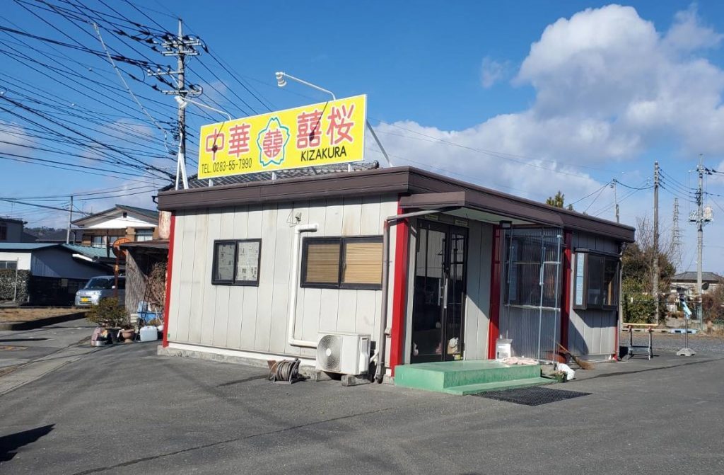 新規店舗看板