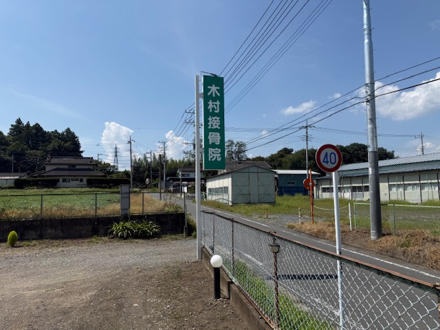 突き出しサイン表示面修繕