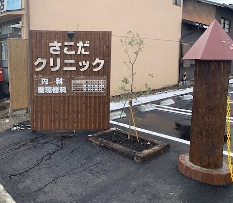 看板工事